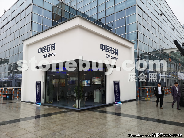 第十九屆廈門石材展
