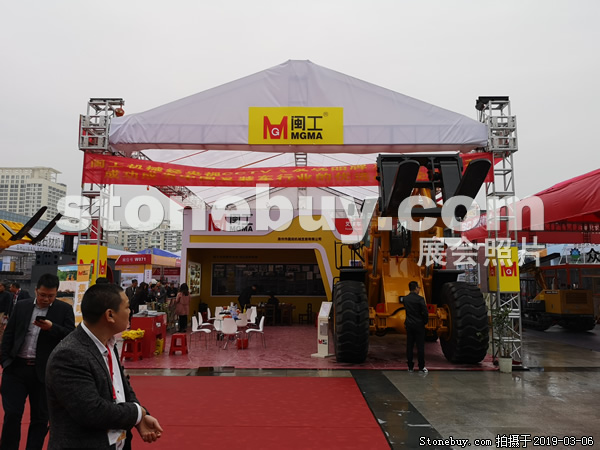 第十九屆廈門石材展