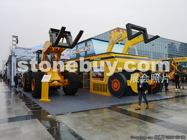 第十九屆廈門石材展