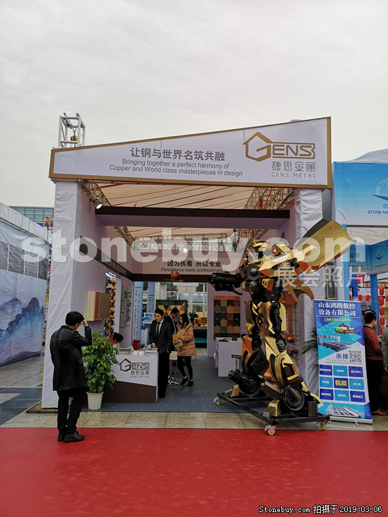 第十九屆廈門石材展