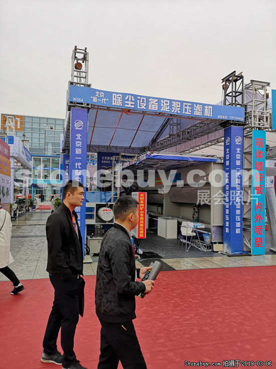 第十九屆廈門石材展