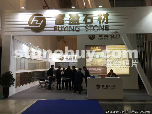 第十九屆廈門石材展