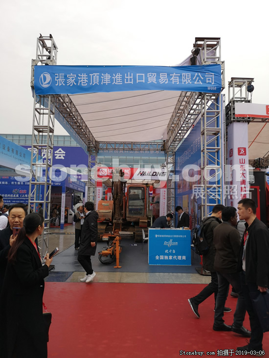 第十九屆廈門石材展