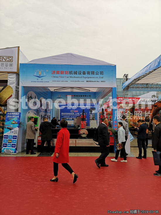 第十九屆廈門石材展