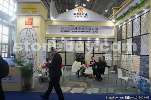 第十九屆廈門石材展