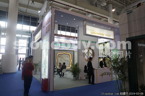 第十九屆廈門石材展