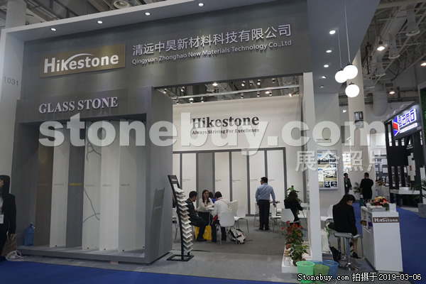 第十九屆廈門石材展