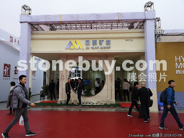 第十九屆廈門石材展