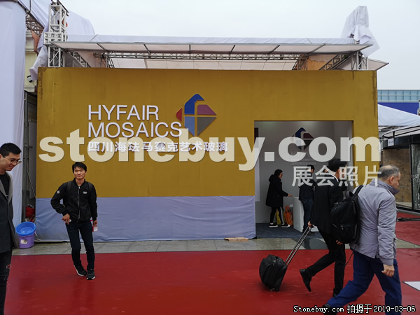 第十九屆廈門石材展