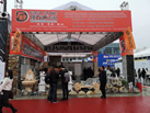 第十九屆廈門石材展