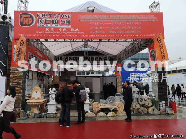 第十九屆廈門石材展