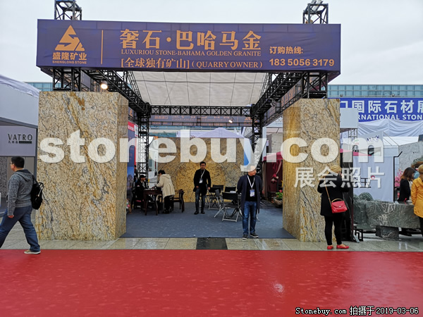第十九屆廈門石材展