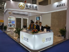 第十九屆廈門石材展