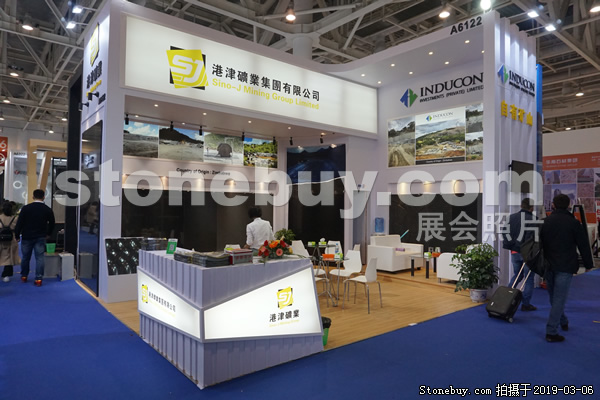 第十九屆廈門石材展