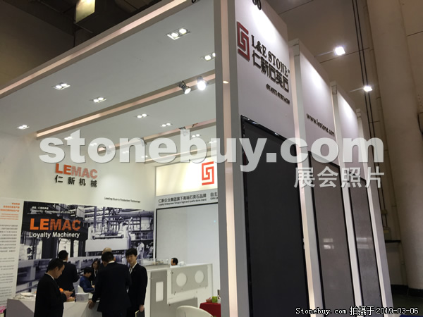 第十九屆廈門石材展