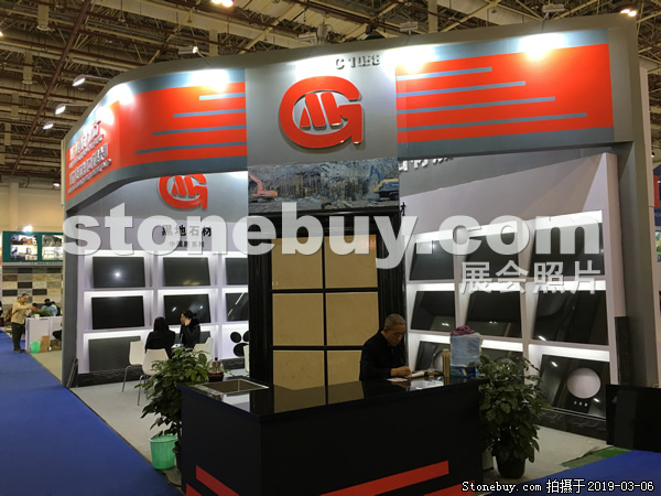 第十九屆廈門石材展