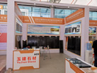 第十九屆廈門石材展