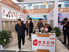 第十九屆廈門石材展