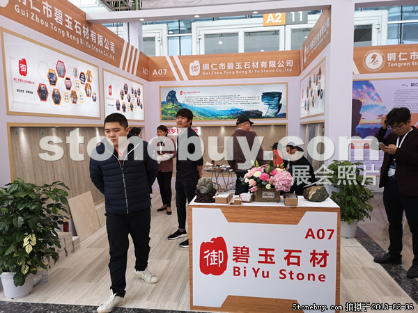第十九屆廈門石材展
