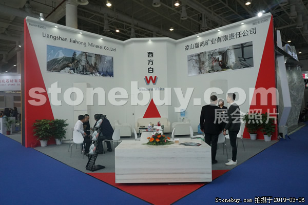 第十九屆廈門石材展