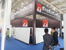 第十九屆廈門石材展