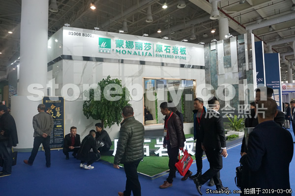 第十九屆廈門石材展
