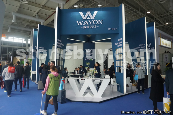 第十九屆廈門石材展