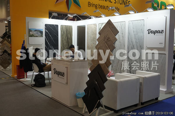 第十九屆廈門石材展