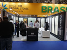第十九屆廈門石材展