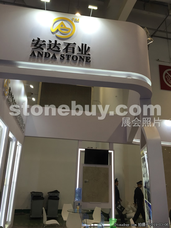 第十九屆廈門石材展