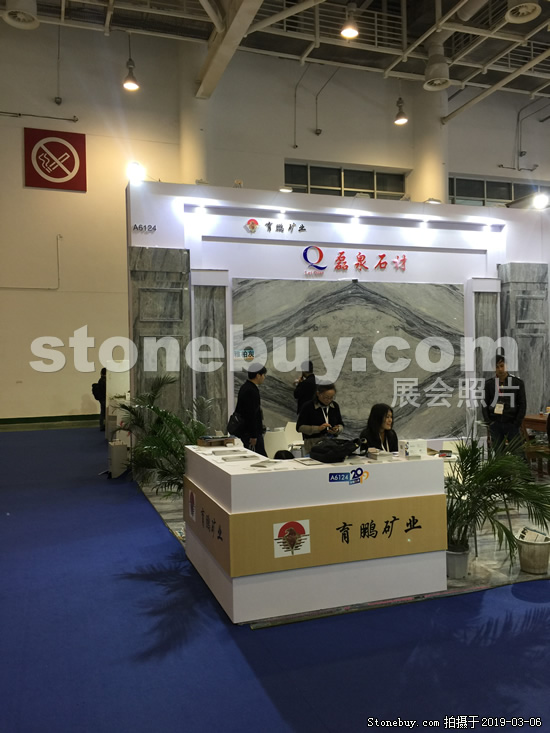 第十九屆廈門石材展