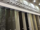 第十九屆廈門石材展