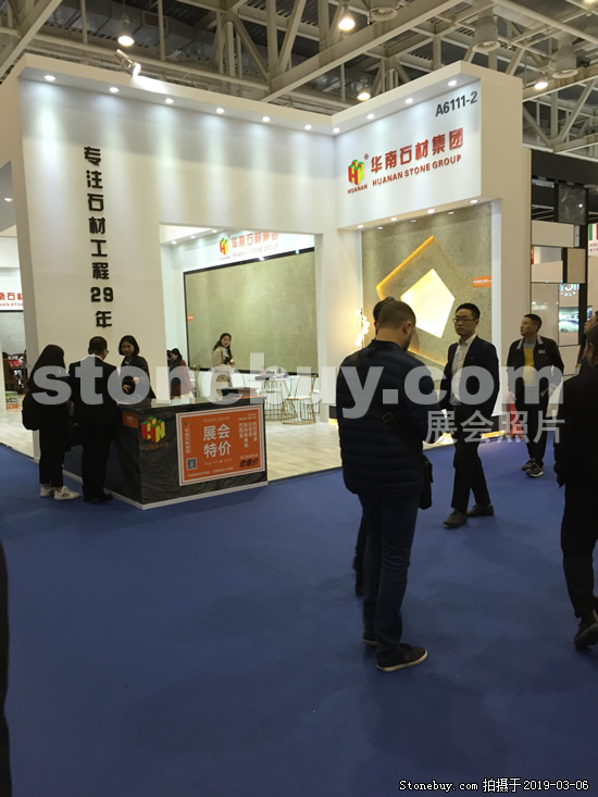 第十九屆廈門石材展
