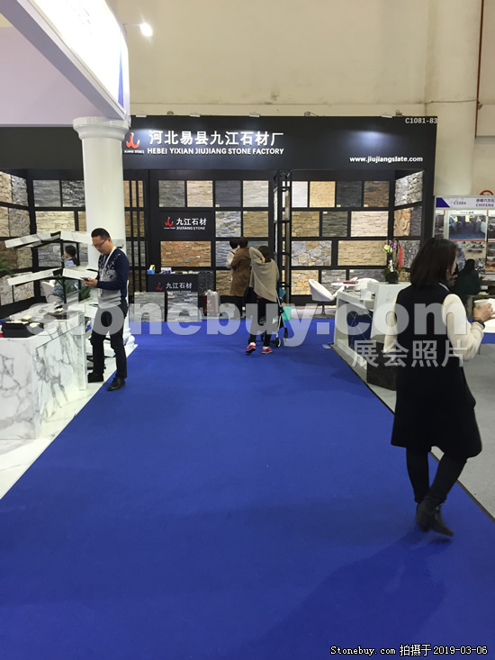 第十九屆廈門石材展