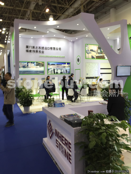第十九屆廈門石材展
