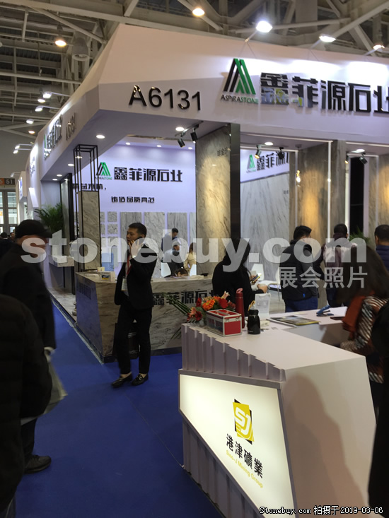 第十九屆廈門石材展