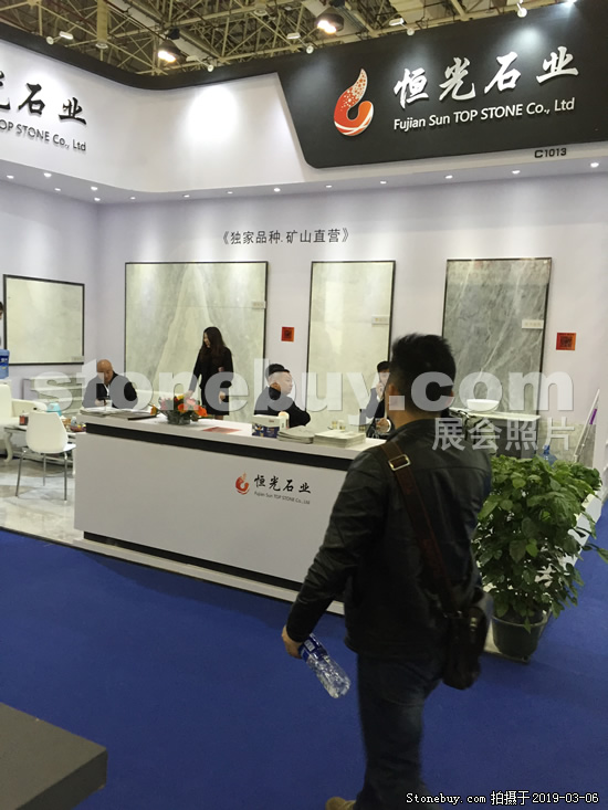 第十九屆廈門石材展