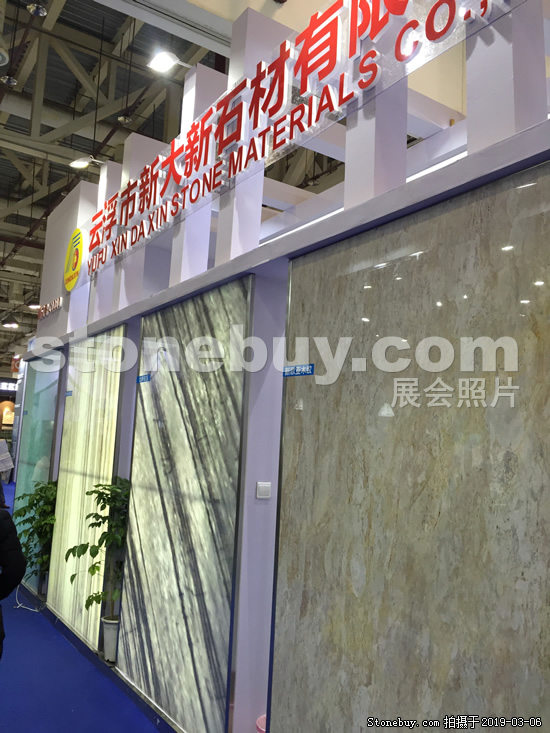 第十九屆廈門石材展