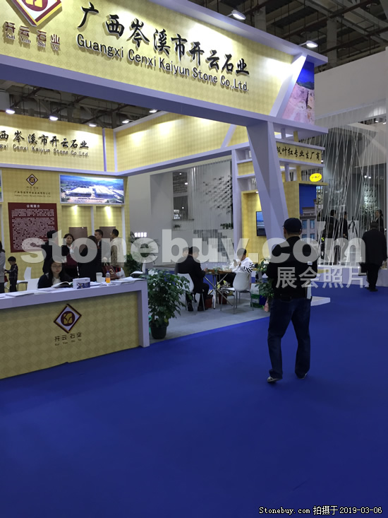 第十九屆廈門石材展