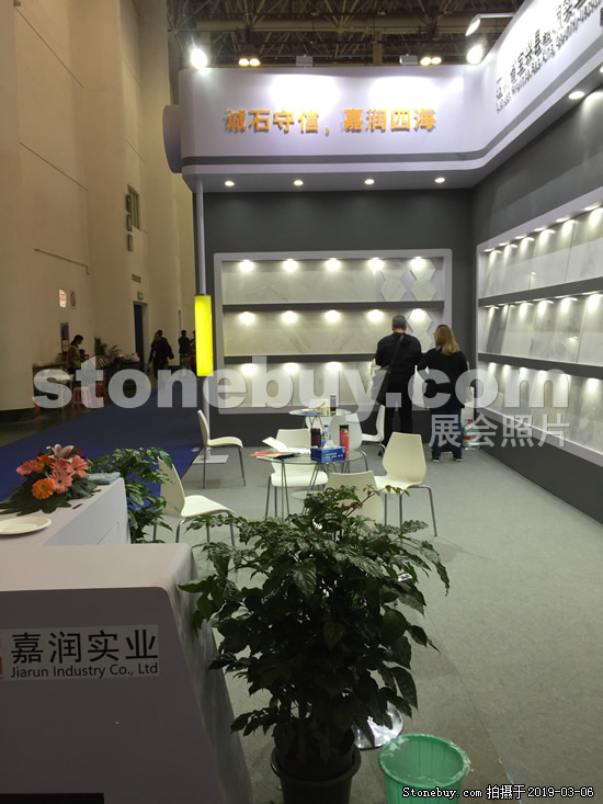 第十九屆廈門石材展