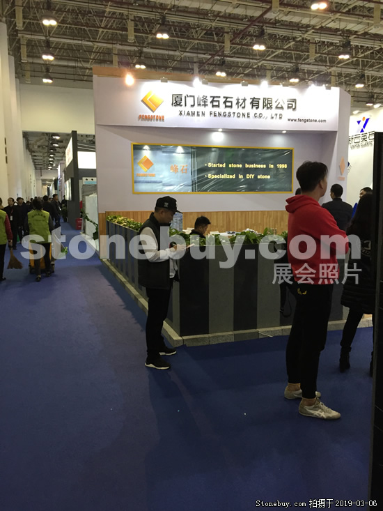 第十九屆廈門石材展