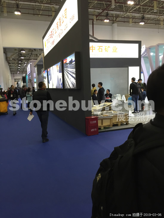 第十九屆廈門石材展