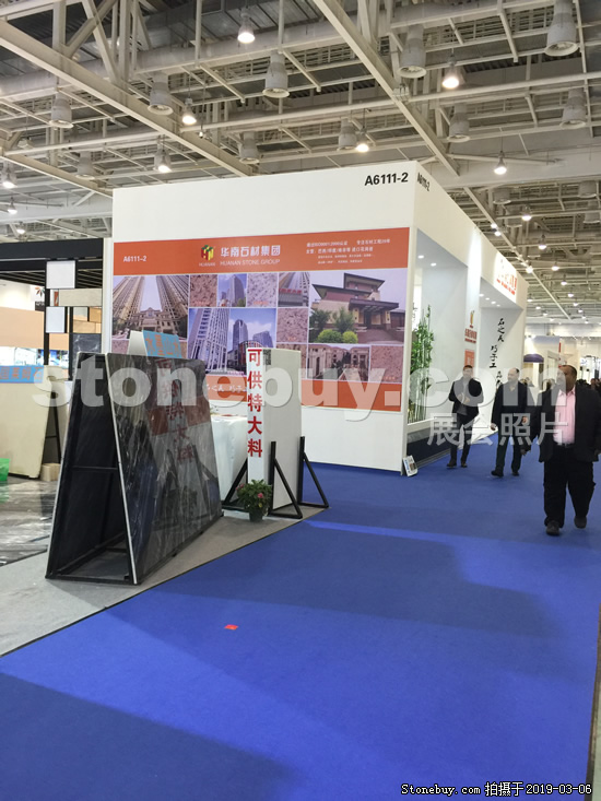 第十九屆廈門(mén)石材展