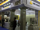 第十九屆廈門石材展