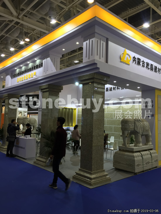 第十九屆廈門石材展