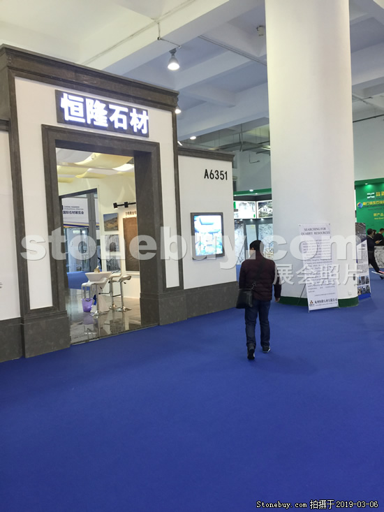 第十九屆廈門石材展