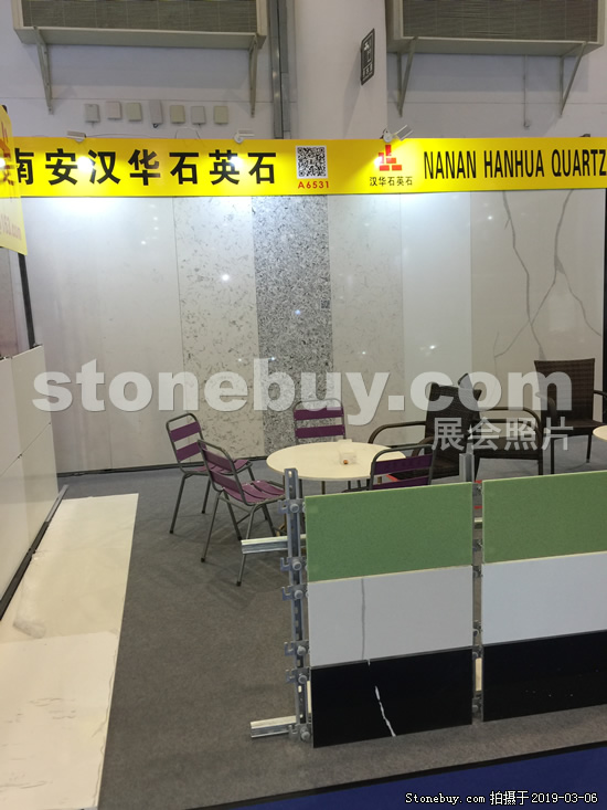 第十九屆廈門石材展