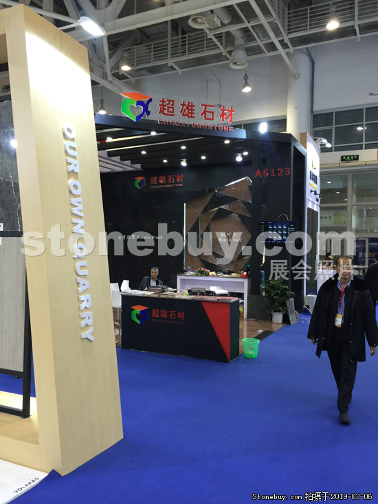 第十九屆廈門石材展