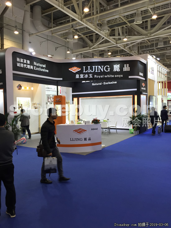 第十九屆廈門石材展