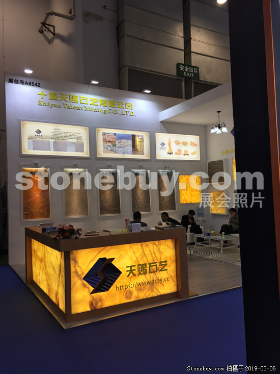 第十九屆廈門石材展